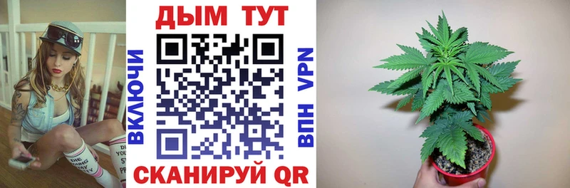 Наркошоп купить А ПВП  Меф мяу мяу  ГАШ  Марихуана  Кокаин  Болохово