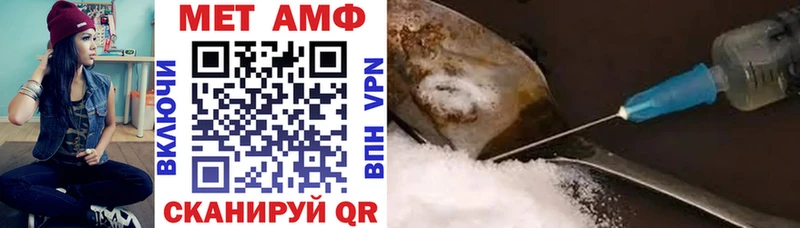 АМФЕТАМИН Розовый  Купить закладки  Болохово 