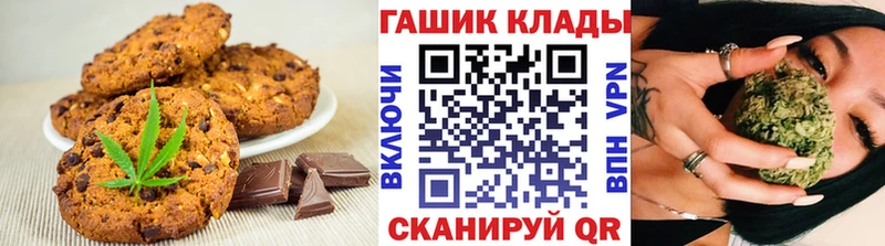Еда ТГК марихуана  Купить где  Болохово 