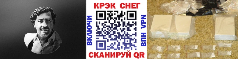 Кокаин Перу  Купить где  Болохово 