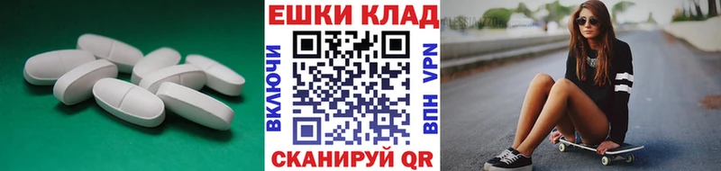 ЭКСТАЗИ Дубай Болохово