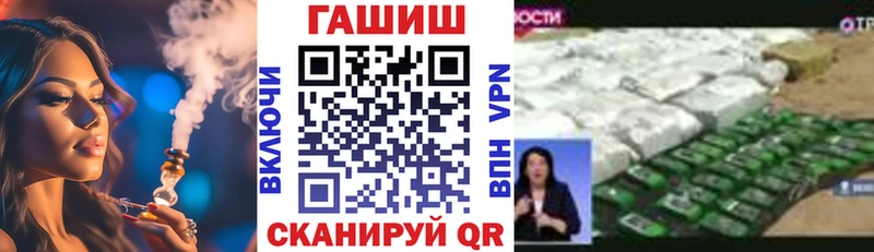 Купить  Болохово  ГАШ ice o lator 