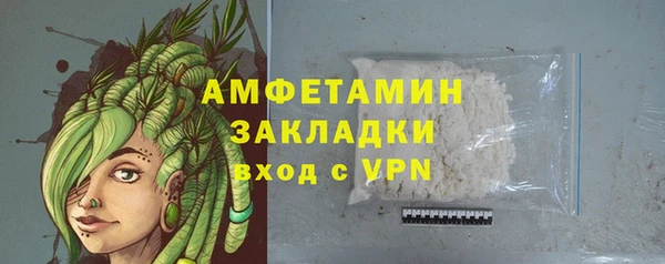 mdma Каменск-Шахтинский