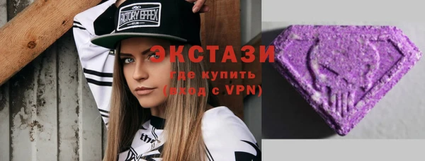 мефедрон мука Каменногорск
