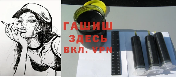 мефедрон мука Каменногорск