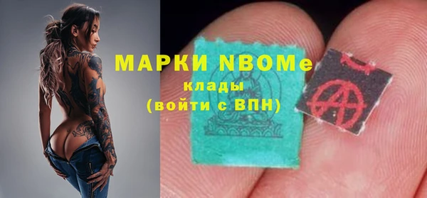 mdma Инсар