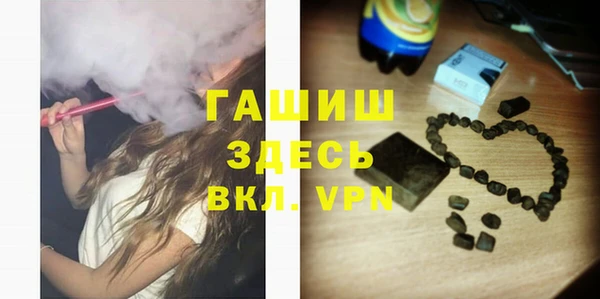 mix Инта