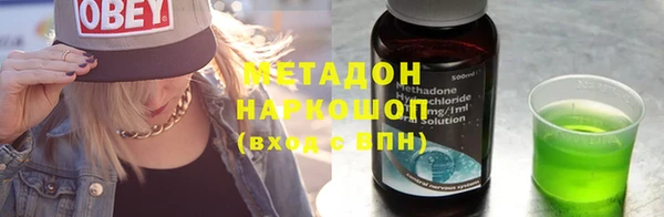 мефедрон мука Каменногорск