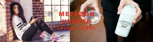тгк Каменка