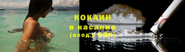 mdma Каменск-Шахтинский