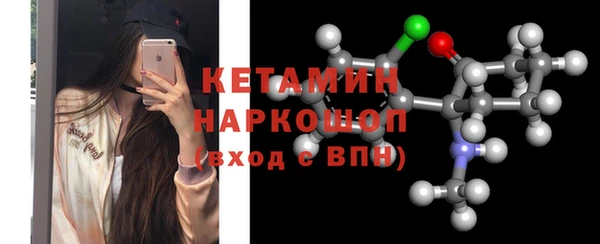 mdma Каменск-Шахтинский