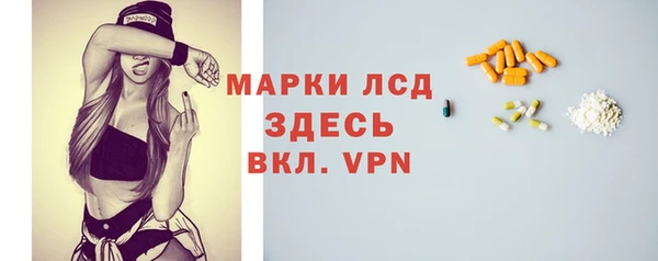 mdma Каменск-Шахтинский