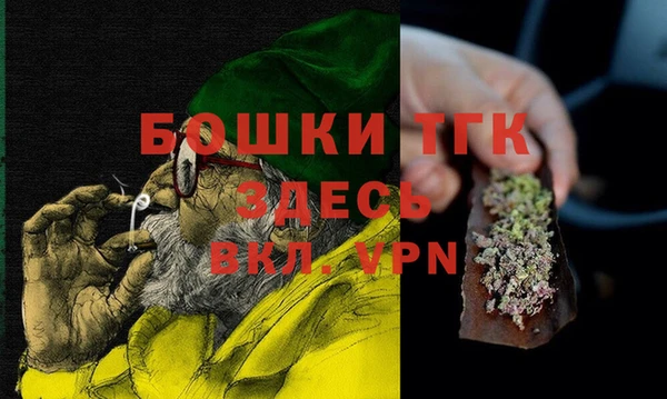 mdma Инсар