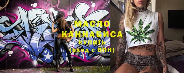 mdma Каменск-Шахтинский