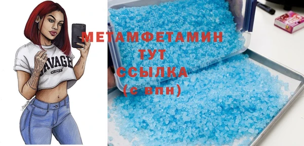 мефедрон мука Каменногорск