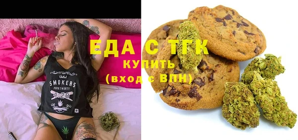 мефедрон мука Каменногорск