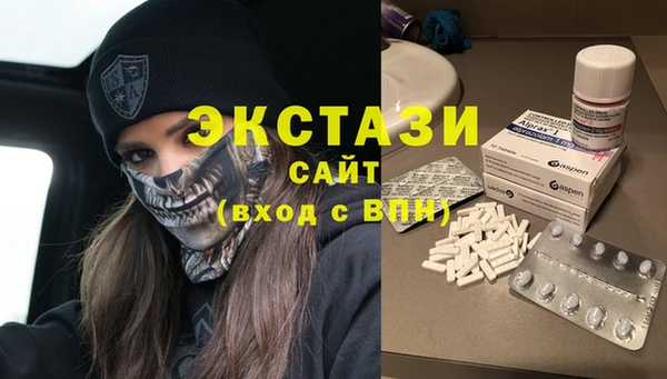 mdma Инсар