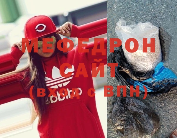 mdma Инсар