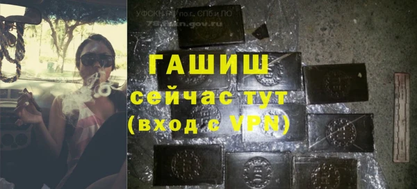 mdma Инсар