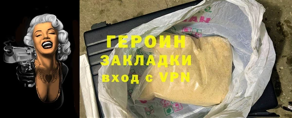 mdma Каменск-Шахтинский