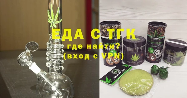 mdma Каменск-Шахтинский