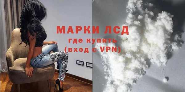mdma Инсар