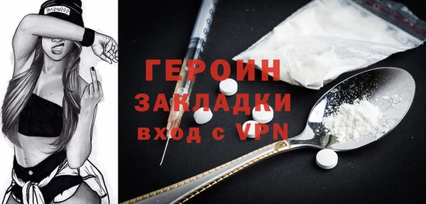мефедрон мука Каменногорск