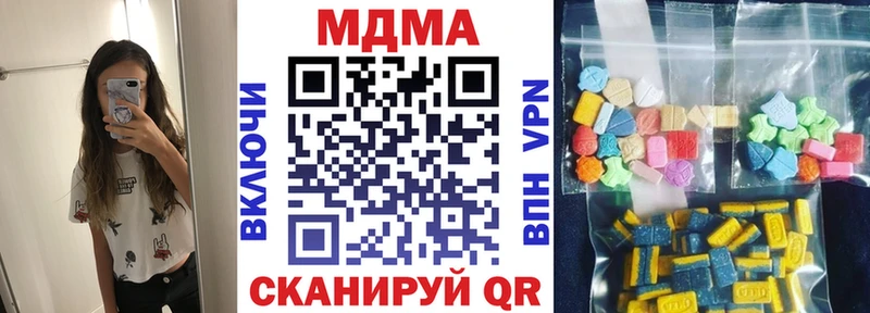 Купить закладки  Болохово  MDMA молли 