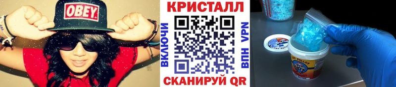 Первитин мет  Купить закладки  Болохово 