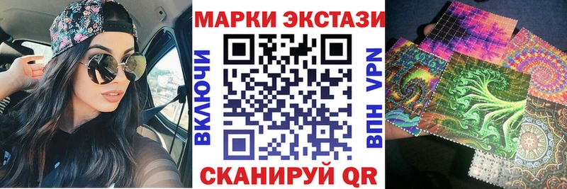 Марки N-bome 1500мкг  Купить закладки  Болохово 