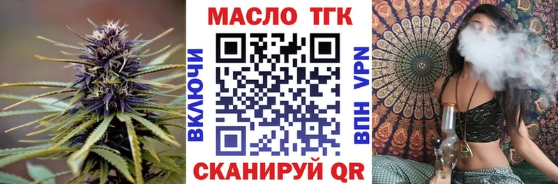Купить закладки  Болохово  ТГК гашишное масло 