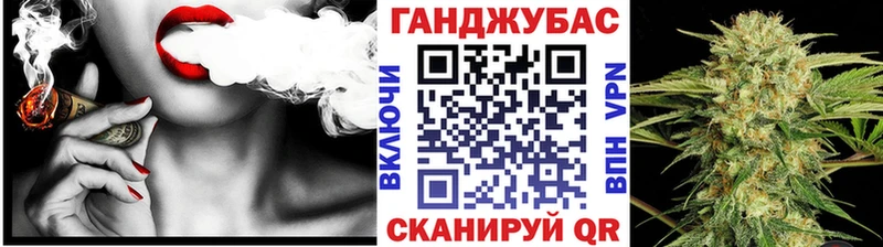 Каннабис планчик  Купить где  Болохово 